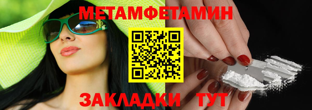Amphetamine  Вход с VPN  Арзамас  АМФ Розовый  Амфетамин 