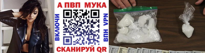 это формула  Арзамас  Alfa_PVP VHQ 