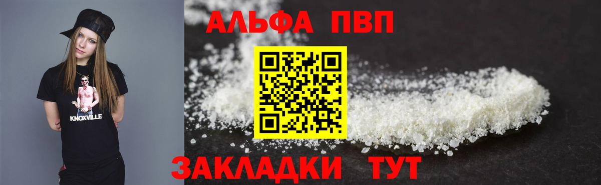 A PVP крисы CK Арзамас
