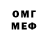Первитин Methamphetamine King_Fleek