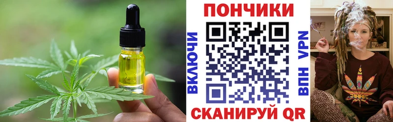 Печенье с ТГК конопля  Арзамас 