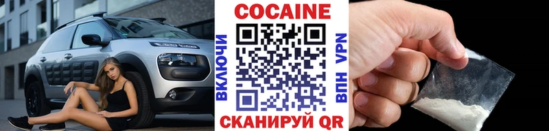Кокаин 99% Арзамас