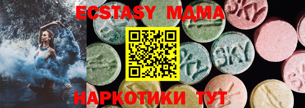 ЭКСТАЗИ ешки Арзамас