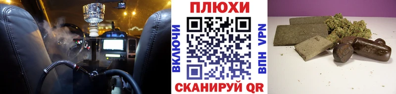 ГАШ Cannabis  kraken   Арзамас  даркнет сайт 