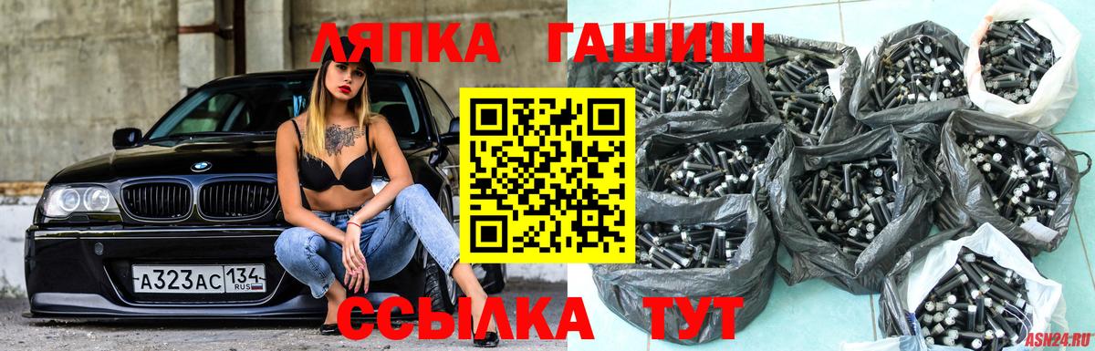ГАШИШ  Гашиш 40% ТГК  Арзамас  Вход с VPN  купить наркотик  ГАШ убойный 