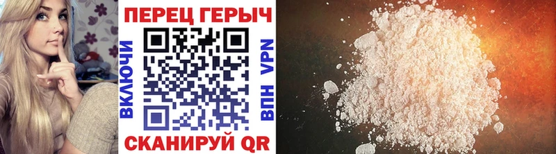 ГЕРОИН Heroin  где купить наркотик  Арзамас 