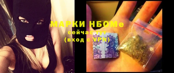 мефедрон мука Алзамай