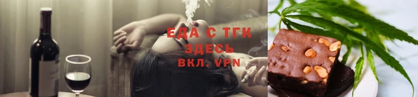 мефедрон мука Алзамай
