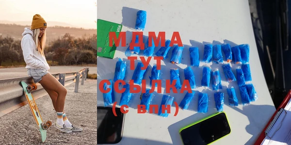 мдпв Алексин