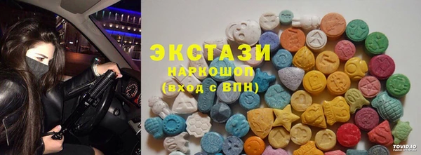 мефедрон мука Алзамай