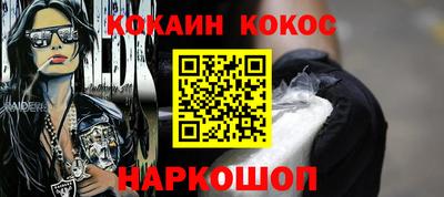 спайс Изобильный