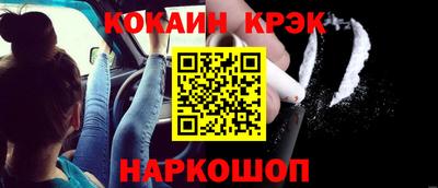 спайс Изобильный