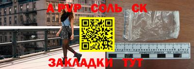 ПСИЛОЦИБИНОВЫЕ ГРИБЫ Ипатово