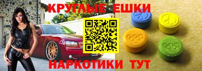 спайс Изобильный