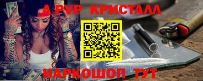 ALPHA PVP Ирбит