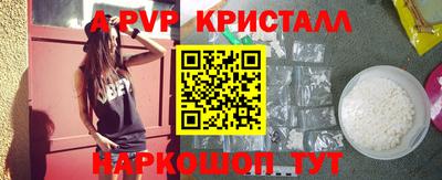 спайс Изобильный