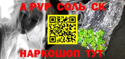 ПСИЛОЦИБИНОВЫЕ ГРИБЫ Ипатово