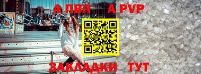 спайс Изобильный