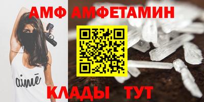 ПСИЛОЦИБИНОВЫЕ ГРИБЫ Ипатово