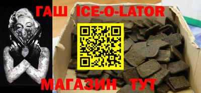 спайс Изобильный