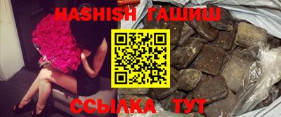 ПСИЛОЦИБИНОВЫЕ ГРИБЫ Ипатово