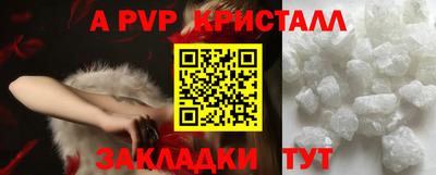 спайс Изобильный