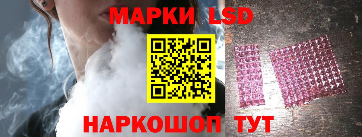 LSD-25 экстази ecstasy  Вход с VPN  LSD-25 экстази ecstasy  Арзамас 