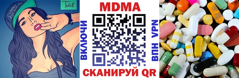 МДМА crystal  Арзамас 