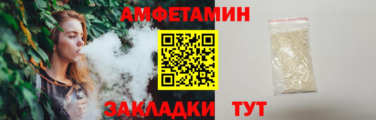 Первитин винт Арзамас