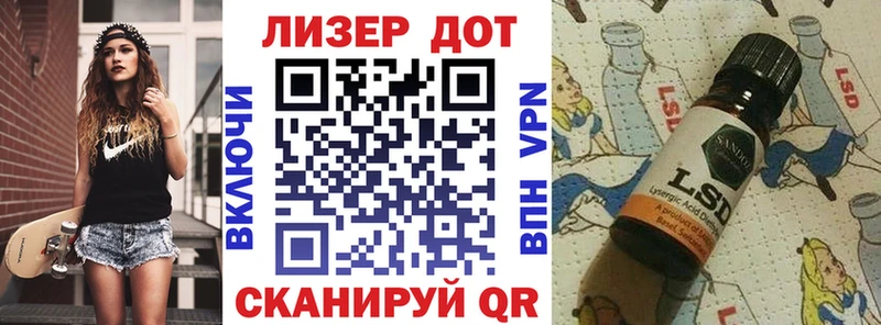 Наркотические марки 1,8мг  Арзамас 