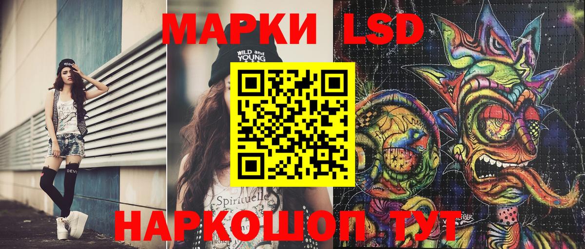 Марки NBOMe 1,5мг  Марки NBOMe 1,5мг  Марки N-bome  Арзамас  Вход с VPN 