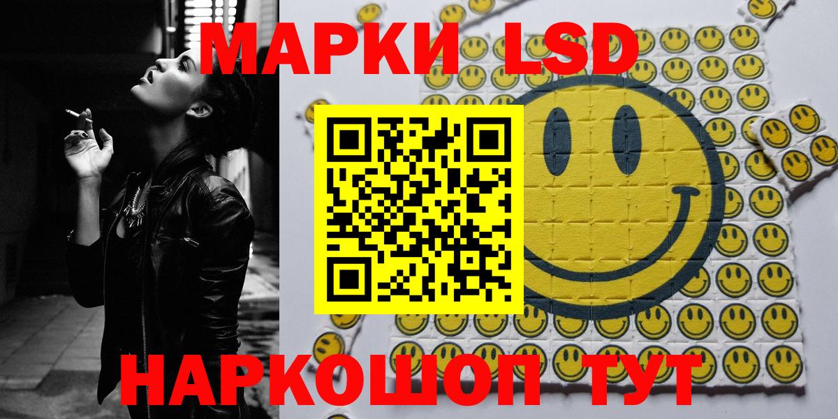 Наркотические марки 1500мкг Арзамас