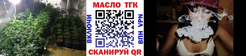 Дистиллят ТГК Wax  Арзамас 