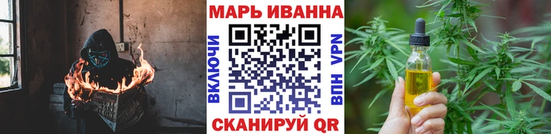 Канабис Bruce Banner ссылка на мегу ссылки Арзамас купить цена