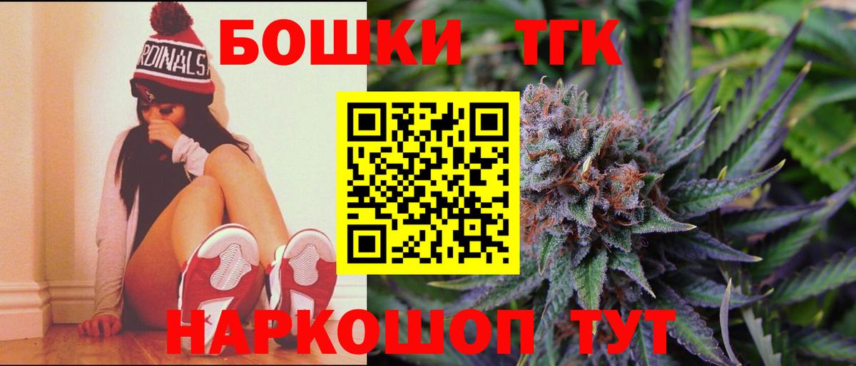 Марихуана семена  Каннабис ГИДРОПОН  Арзамас  Бошки марихуана конопля  Вход с VPN 